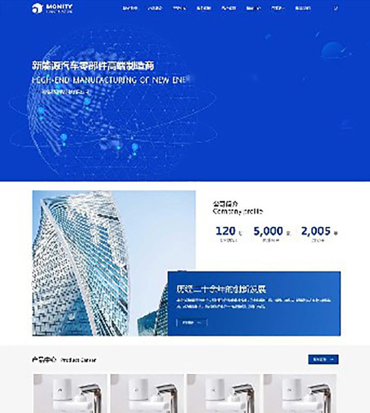 响应式金属铁钩制品外贸企业网站模板带手机端