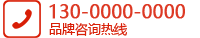 响应式品牌战略营销设计网站Pbootcms模板自适应手机端